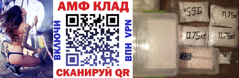 Amphetamine Premium  закладки  Енисейск 