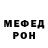 Мефедрон VHQ Starmade Productions