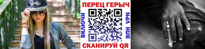 блэк спрут вход Енисейск Героин Афган как найти закладки