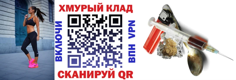 Героин VHQ Енисейск
