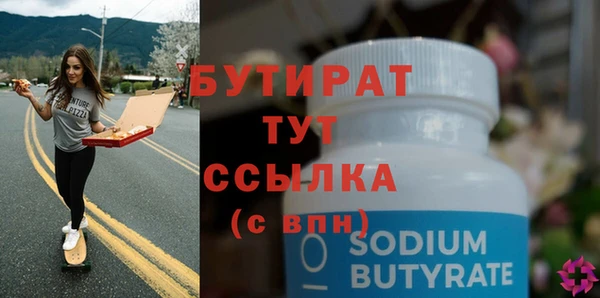 экстази Пересвет