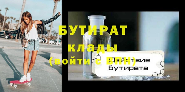 эйфоретик Алексеевка
