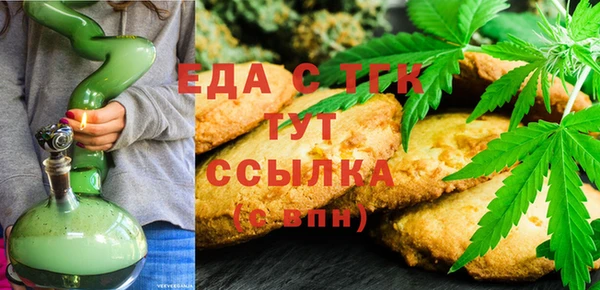 эйфоретик Алексеевка