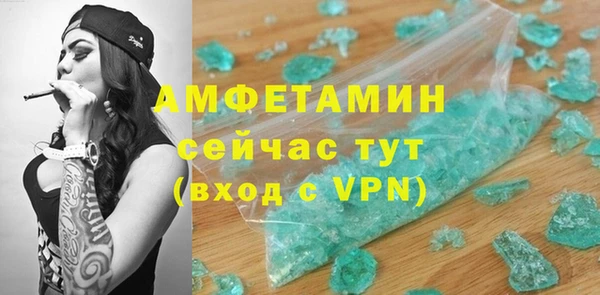 эйфоретик Алексеевка