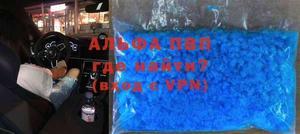 эйфоретик Алексеевка