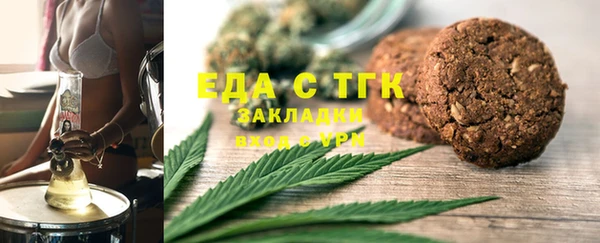 эйфоретик Алексеевка