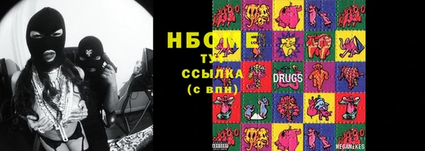 эйфоретик Алексеевка