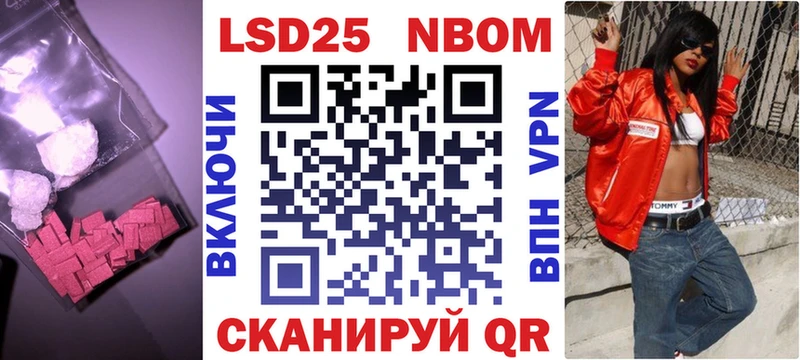 ЛСД экстази кислота  Енисейск 