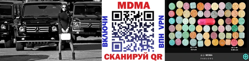 где найти   Енисейск  МДМА кристаллы 
