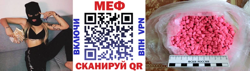 закладки  Енисейск  Меф кристаллы 