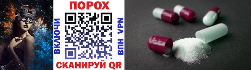 Метамфетамин винт Енисейск
