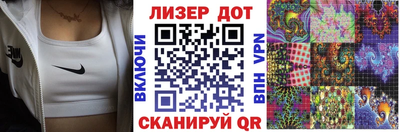 Марки N-bome 1,5мг магазин наркотиков blacksprut рабочий сайт Енисейск