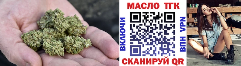 купить   Енисейск  omg ссылка  ТГК THC oil 