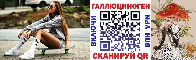 ссылка на мегу как зайти  Енисейск  Галлюциногенные грибы Psilocybine cubensis  купить закладку 